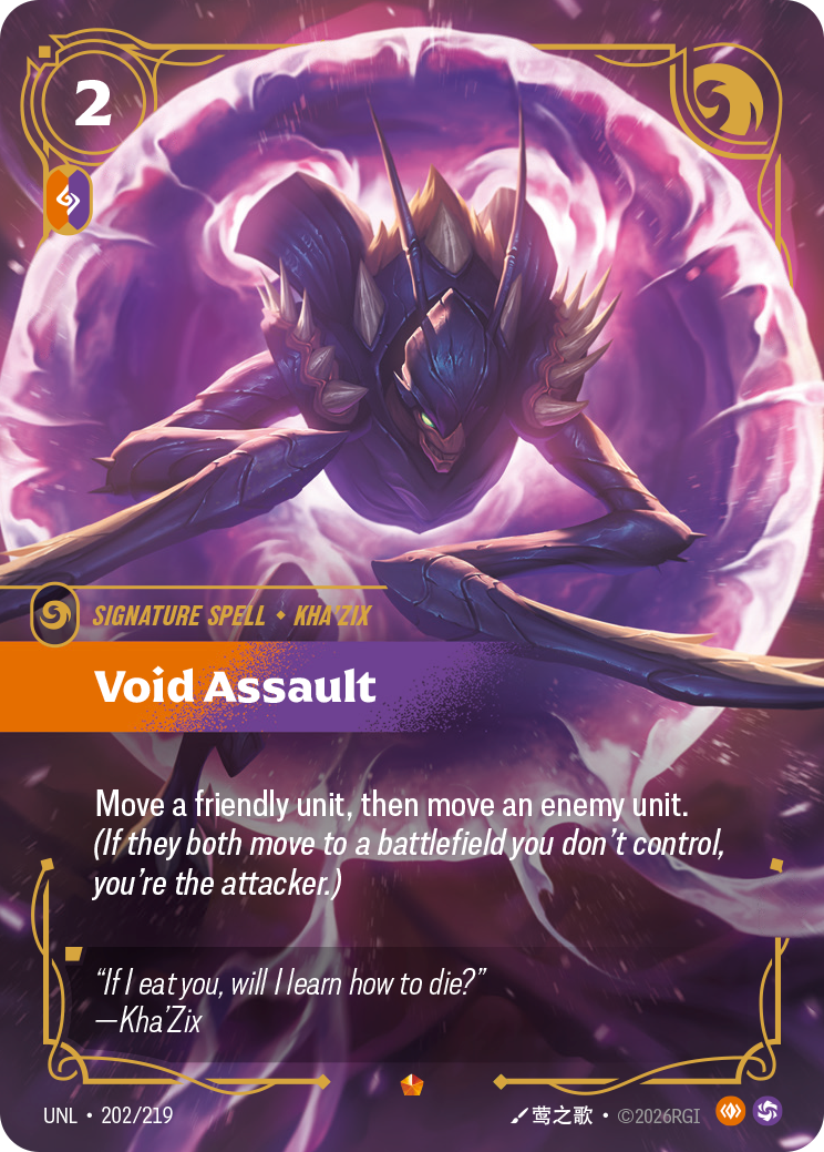Riftbound Spell: Void Assault. Move a friendly unit, then move an enemy unit. (If they both move to a battlefield you don't control, you're the attacker.)